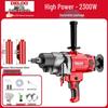Delixi High-Power Dual-Use Core Drill: Wet/Dry Concrete & Air Conditioner Hole Drilling Machine, Handheld/Desktop Usage.