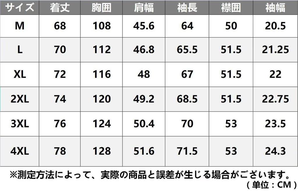 Jacket Light Jacket Coat Casual Jumper Slim Blouson Jacket Stadium Jacket Blouson Flight Jacket Stadium Jacket Thin Outerwear Spring Autumn [inotenka]