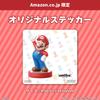 amiibo Snake (Super Smash Bros. Series) [.co.jp limited] Original sticker included
