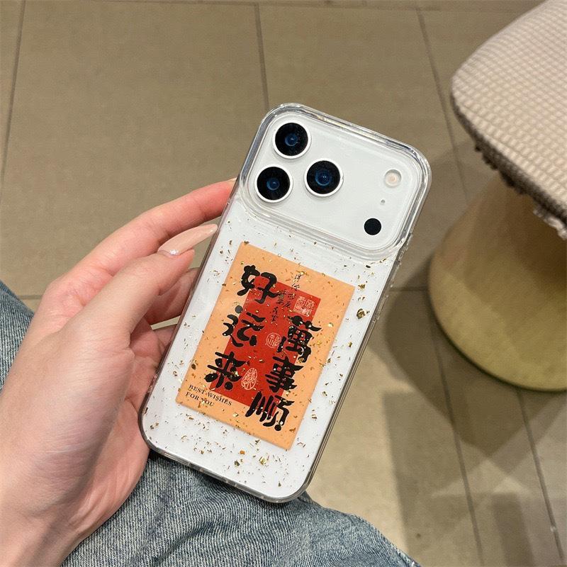 New Mobile Phone Case for The Year of The Horse for Apple 17pro Transparent Gold Foil Brings Wealth for IPhone 16 Get Rich In The New Year