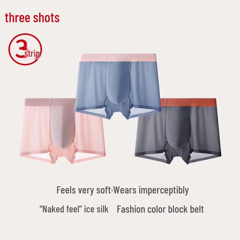Sanqiang Men's Breathable Ice Silk Boxer Briefs 3-Pack