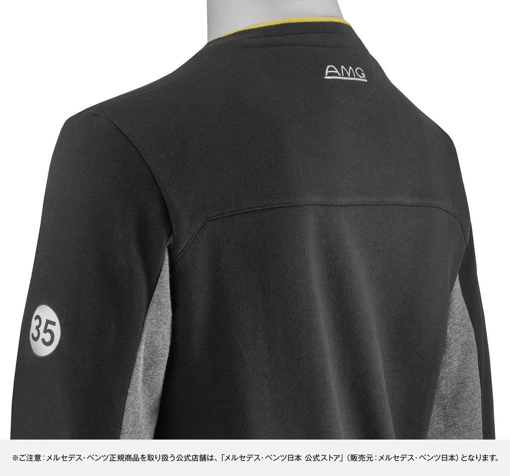 Genuine Affalterbach Size L [Mercedes-Benz Collection] Mercedes-AMG Sweatshirt, Unisex,