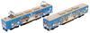 Railway Collection Iga Railway 200 Series 201 Formation Ninja Train Blue Set B Diorama Supplies 322092 2-Car