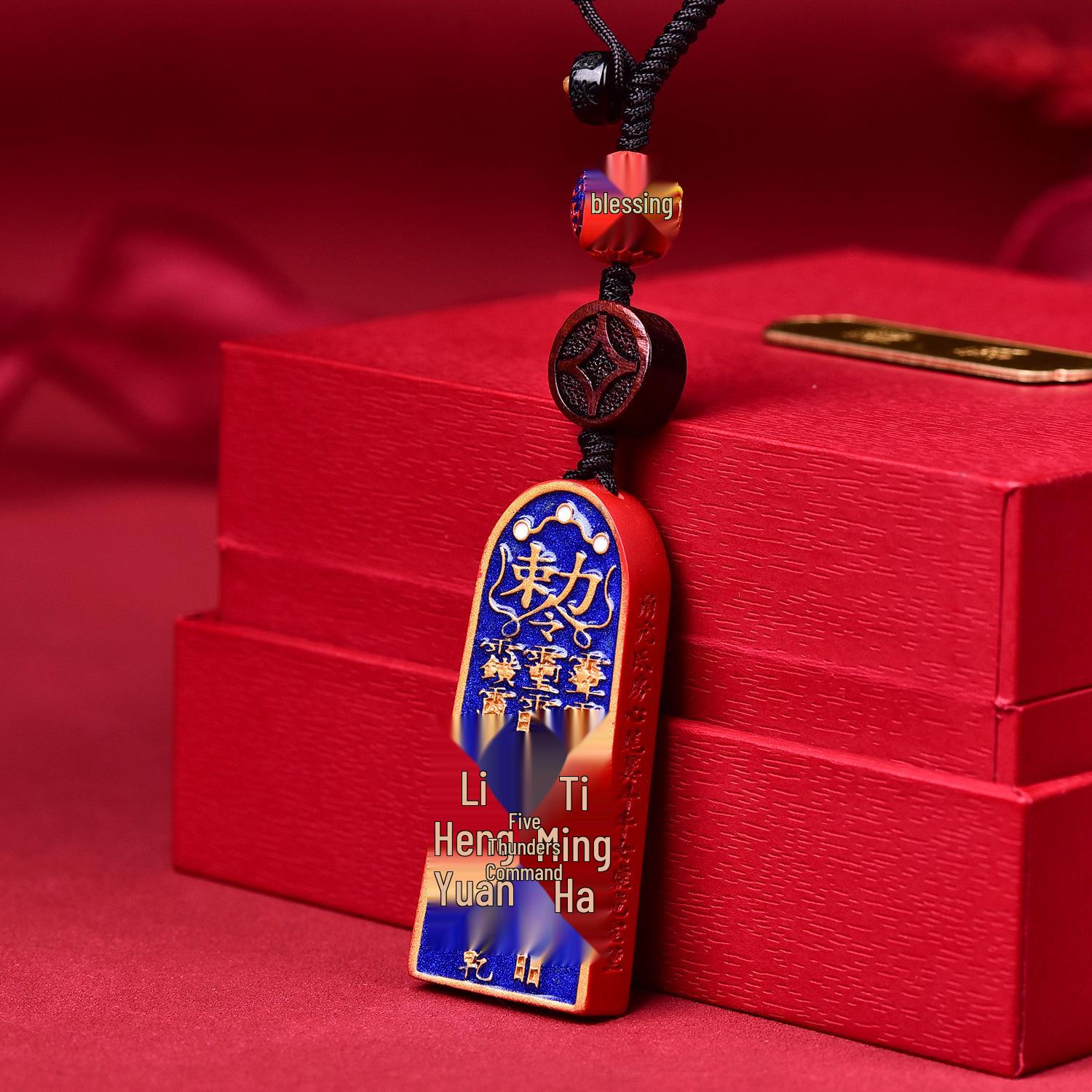 Cinnabar High Content Red Sand Five Thunder Command Keychain Pendant - Original Handmade Design