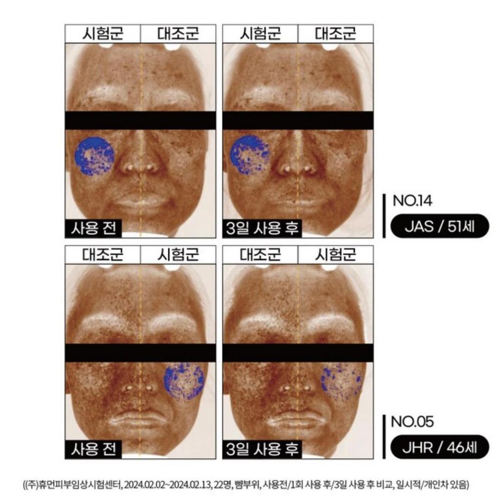 [JAS] White Toning Shot Core Cream 40ml