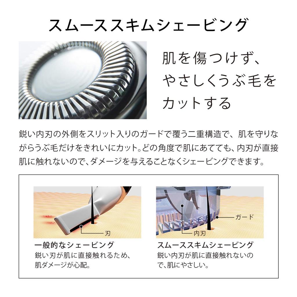 MTG ReFa SKIM SHAVER