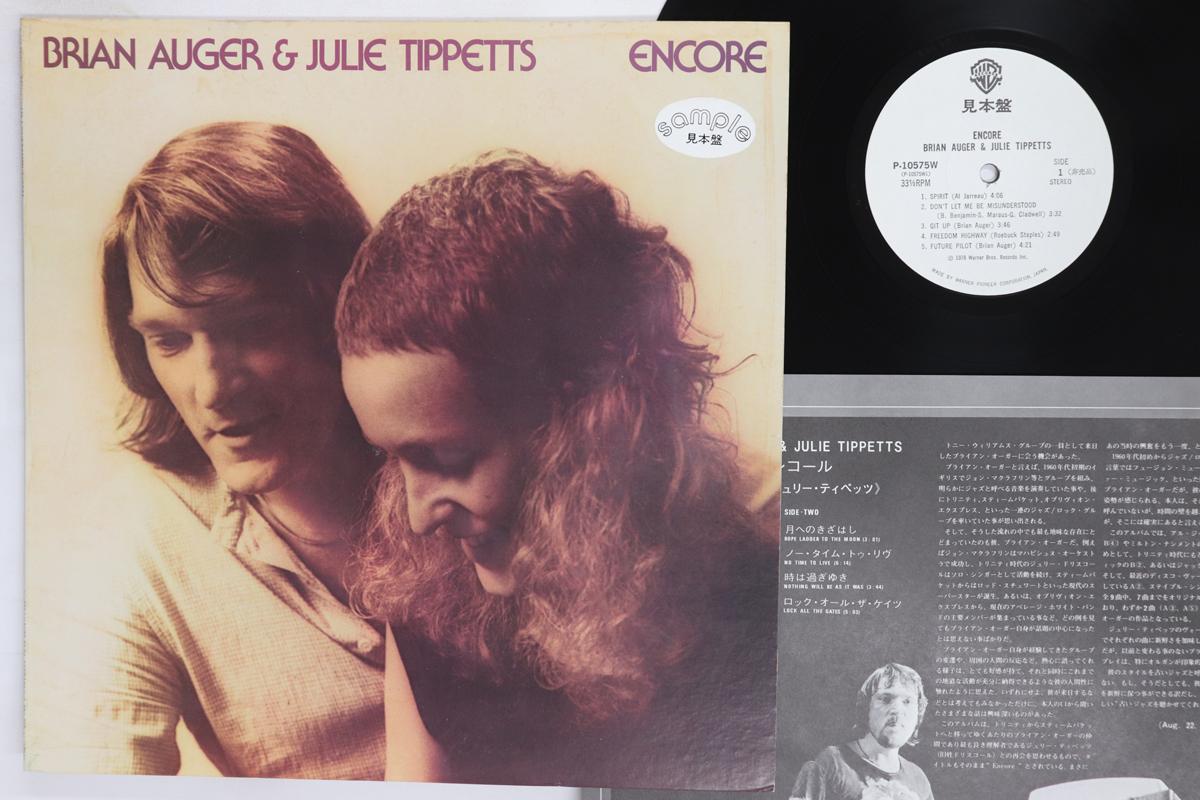 LP Record BRIAN AUGER JULIE TIPPETTS  Encore P10575WPROMO WARNER BROS 1978 Japan Rock Used