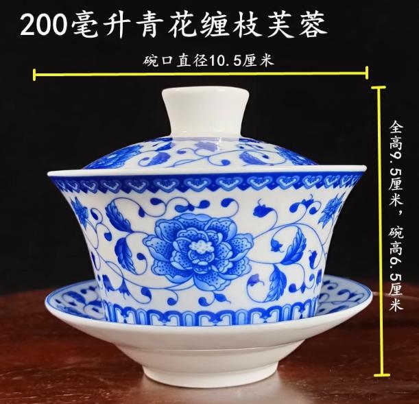 Jingdezhen-blue and white ceramic bowl, large gaiwan, eight treasure tea bowl, household cover