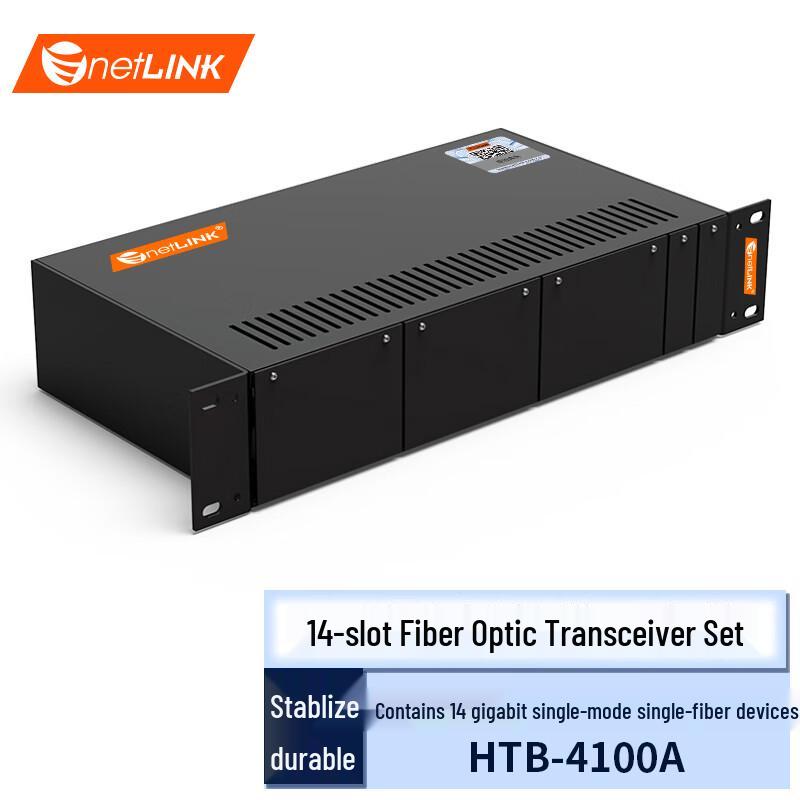 

netLINK 14-Slot Gigabit Fiber Optic Transceiver Rack Set