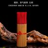 500g Micro Smoke Natural Laoshan Sandalwood Incense Sticks Household 590sticks Wholesage Bulk Home Fragrance Sticks