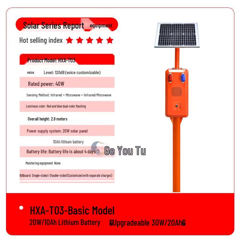 

GeYouTu Solar Sound & Light Outdoor Alarm with Voice Broadcast