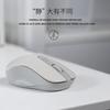 Lenovo M1 Silent Bluetooth Wireless Mouse