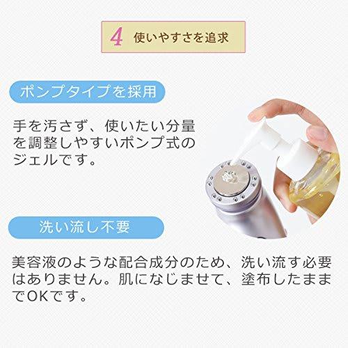 EBiS Essential Gel [105g] Trial Facial Gel Alcohol Free Made in Japan Unisex Moisturizing Gel