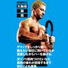 Arm Bar 30kg Chest Muscle Training Equipment with Spring Manufacturer La-VIE 3B-3038 [Genuine Product]