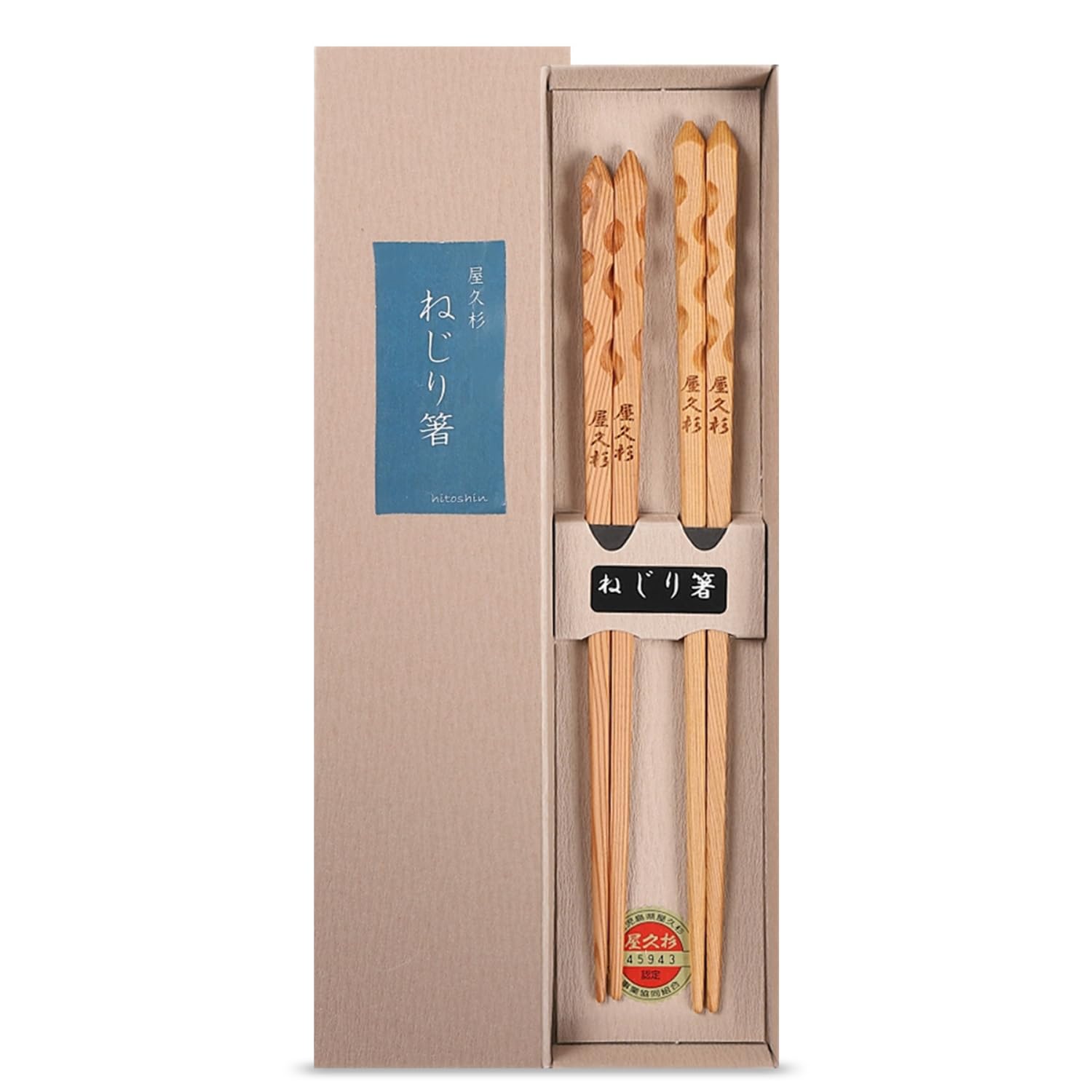 twisted chopsticks made from Yakusugi pair in a gift Made in Perfect as a gift for or High-quality cedar, 22cm/23cm set, box. Japan. celebrations,