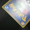 Pokémon TCG Charizard S4 D R Holo 2020 Japanese 230724 012/100