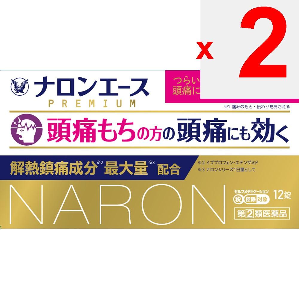 Taisho Naron Ace Premium 12 tablets Ibuprofen Main Indications: - Pain relief for headaches, menstrual cramps, toothaches, post-extraction pain, lower