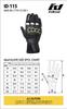Yamashiro IDEAL AXIS EX Motorcycle Winter Cold Smartphone Touchscreen Size M Gloves, Weather, Breathable, Waterproof, Windproof, Autumn/Winter