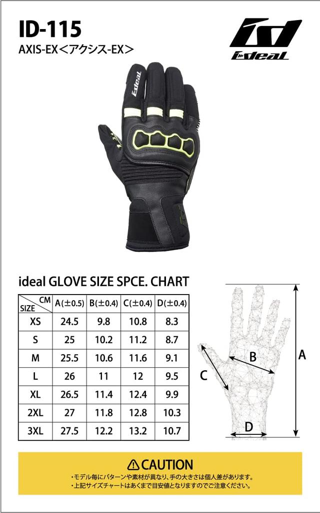 Yamashiro IDEAL AXIS EX Motorcycle Winter Cold Smartphone Touchscreen Size M Gloves, Weather, Breathable, Waterproof, Windproof, Autumn/Winter