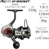 AbuGarcia Revo SP Rocket 3000S High Gear Spinning Fishing Reel 3000 Size