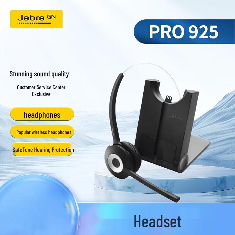 Jabra Pro 925 Wireless Call Center Headset (CN version)