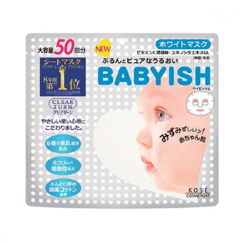 

Kose Clear Turn Babyish Белая маска 50 листов