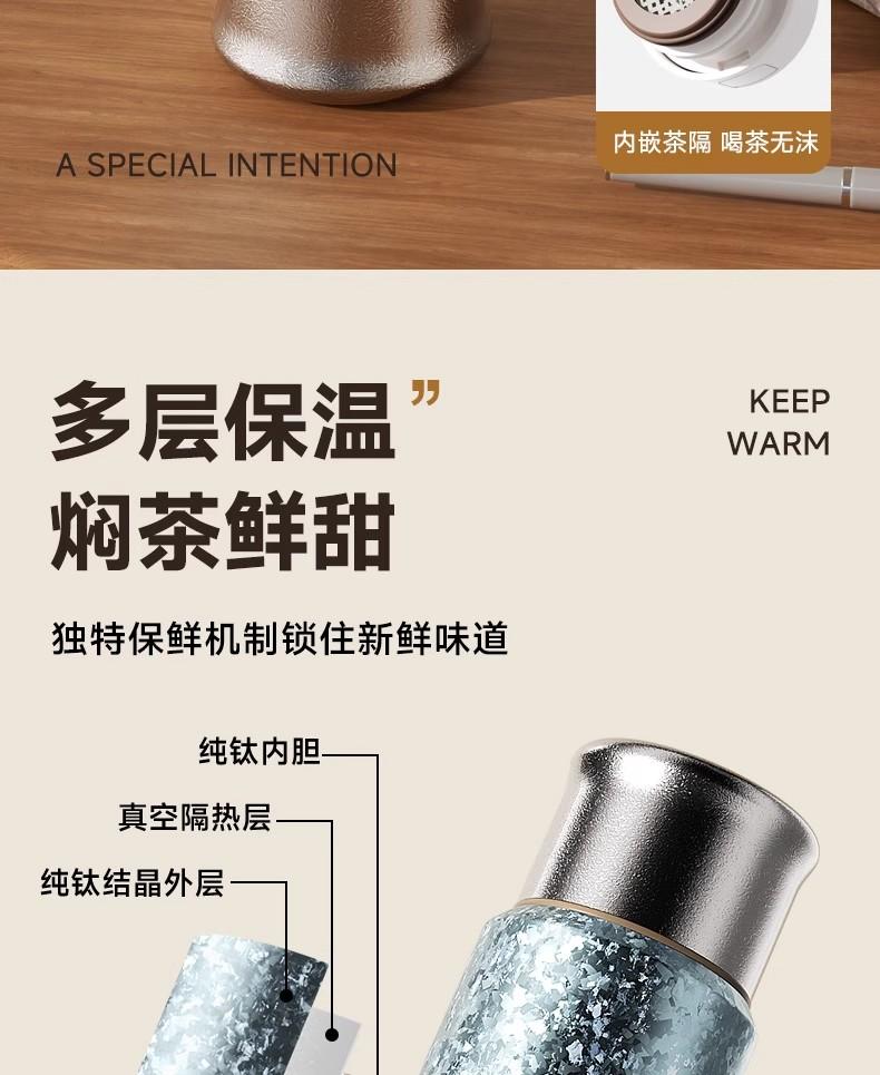 TeMeiKe Titanium Cup Double Layer Pure Titanium Insulated Cup with Tea Separation