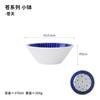 Ru Han Japanese Ceramic Conical Noodle Bowl