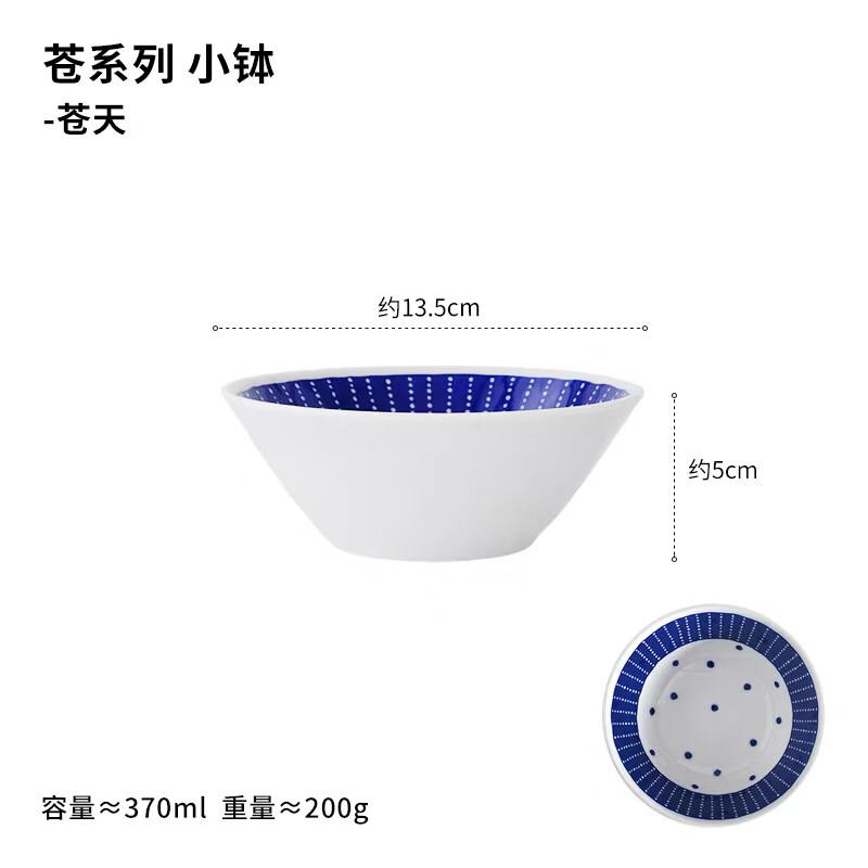 Ru Han Japanese Ceramic Conical Noodle Bowl