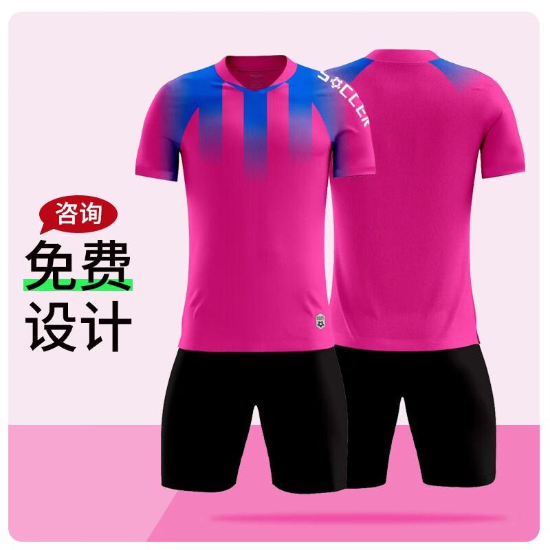 Children'S Football Jersey Set Boys' Adult Training Jersey Primary And Secondary School Competition Sports Jersey Women