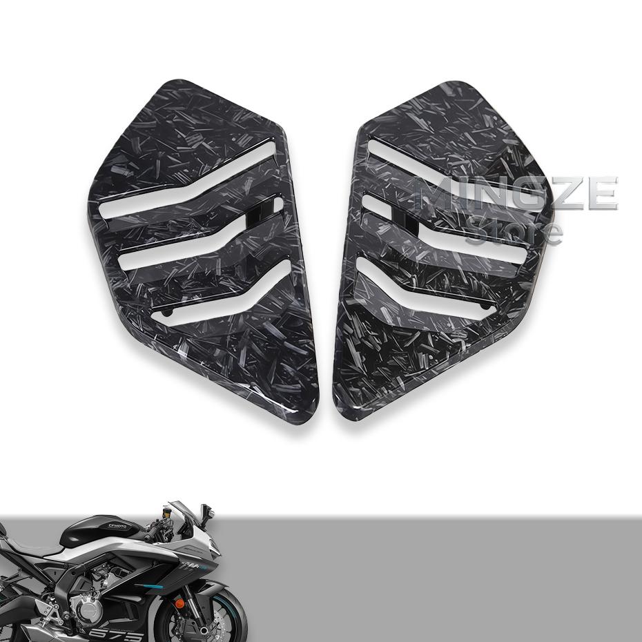 Для мотоциклов CFMOTO 675SR-R SR 675NK 675 NK NK675 675nk Защитная крышка боковой части двигателя Защитный колпак от падения Защитные аксессуары Broken carbon color