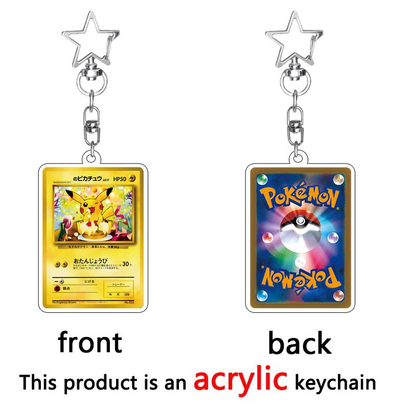 Japanese Cartoon Pocket Anime Acrylic Pendant Keychain Charizard Squirtle Bulbasaur Keyring Bag Pendant Game Props Toys Gifts