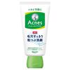 Acnes Medicated Pore-Cleansing Granule Face Wash 130g