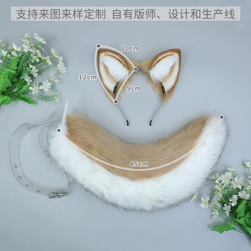 Handmade Plush Shiba Inu Dog Ears Headband Tail Set Cosplay Anime Convention Costume Accessory