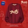 JEANSWEST CLUB Unisex Wine Red Plush Pullover