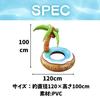 CAWKAY Coconut Tree Palm Tree Float, Overwater Hammock, Tropical Float Bed for Water Play, Summer, Beach, and Pool