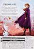 Disney Frozen 2 Royal Friends Musical Doll Anna Epilogue Dress