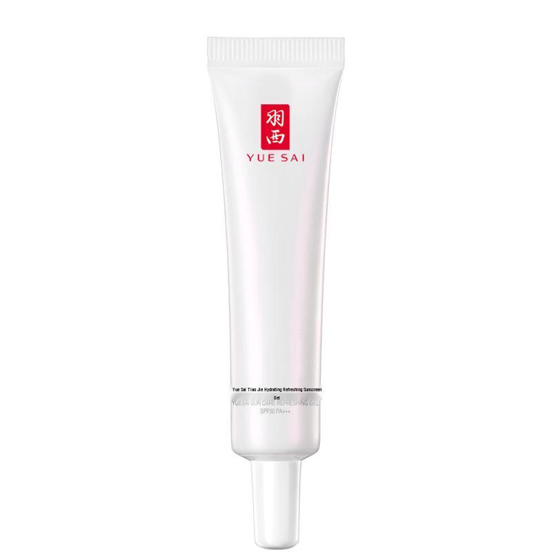Yu Sai White Jade Sunscreen SPF50 PA+++ 15ml Trial