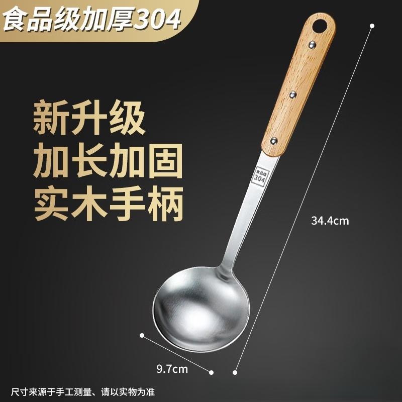 

Zhi Shi Stainless Steel Kitchen Utensil Set
