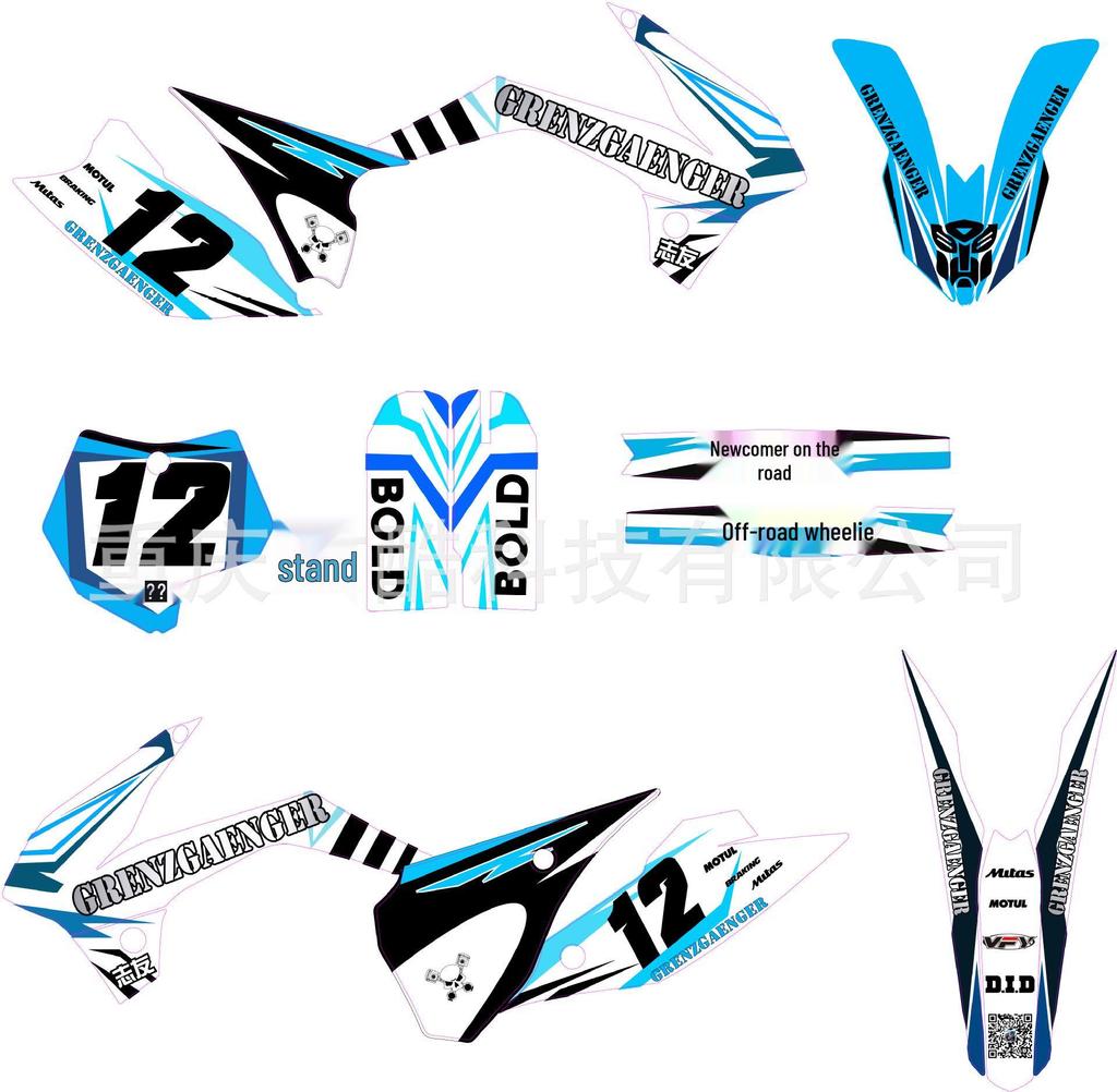 BOSUER Cheetah Hunter N911 Off-Road Motorcycle Decals & Stickers