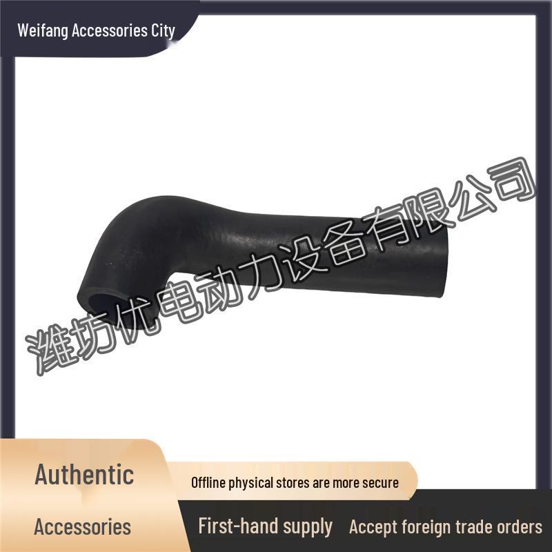 Weichai 226B Deutz WP4 Engine Air Intake Rubber Hose 13020586
