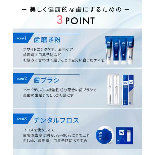 White Essence Shale White Cosmetic Dentistry Toothpaste, Apricot Mint Flavor (2 Shale White Bottles)