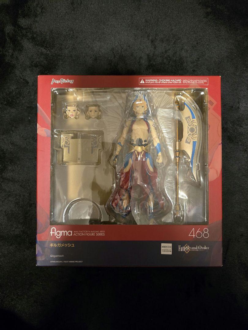 

[USED] Opened Gilgamesh Figma