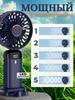 Xiaomi Portable Fan Portable Handheld Fan Powered by Battery, Black