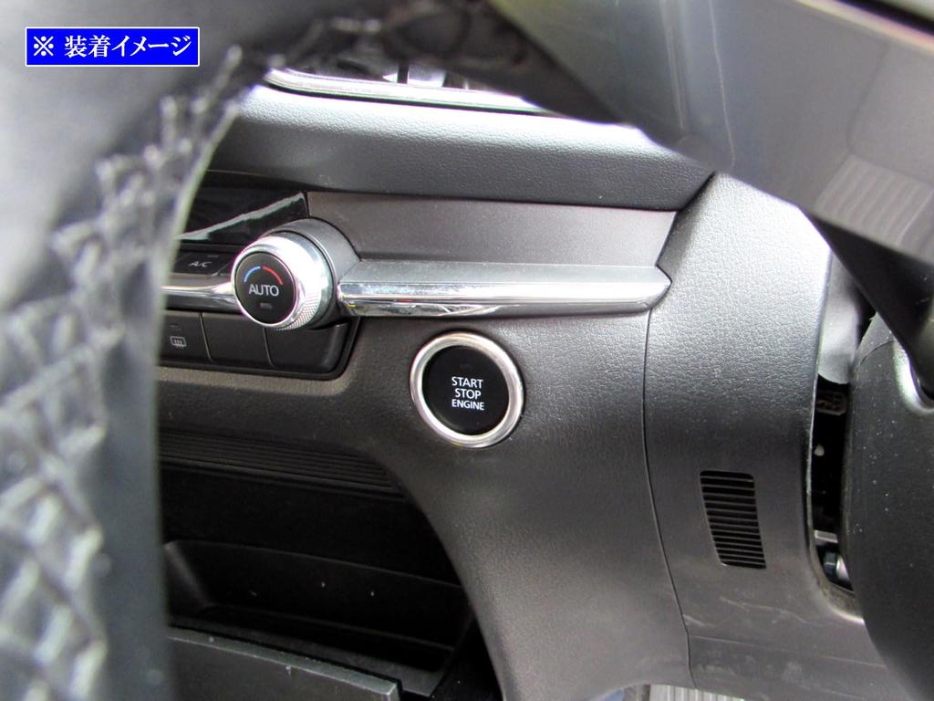 BRIGHTZ Finish Stainless Steel Plated Engine Starter Switch Ring for Mazda3 Fastback BP Compatible with and BPFP Ultra-Mirror [SWI-COV-002] BP5R,