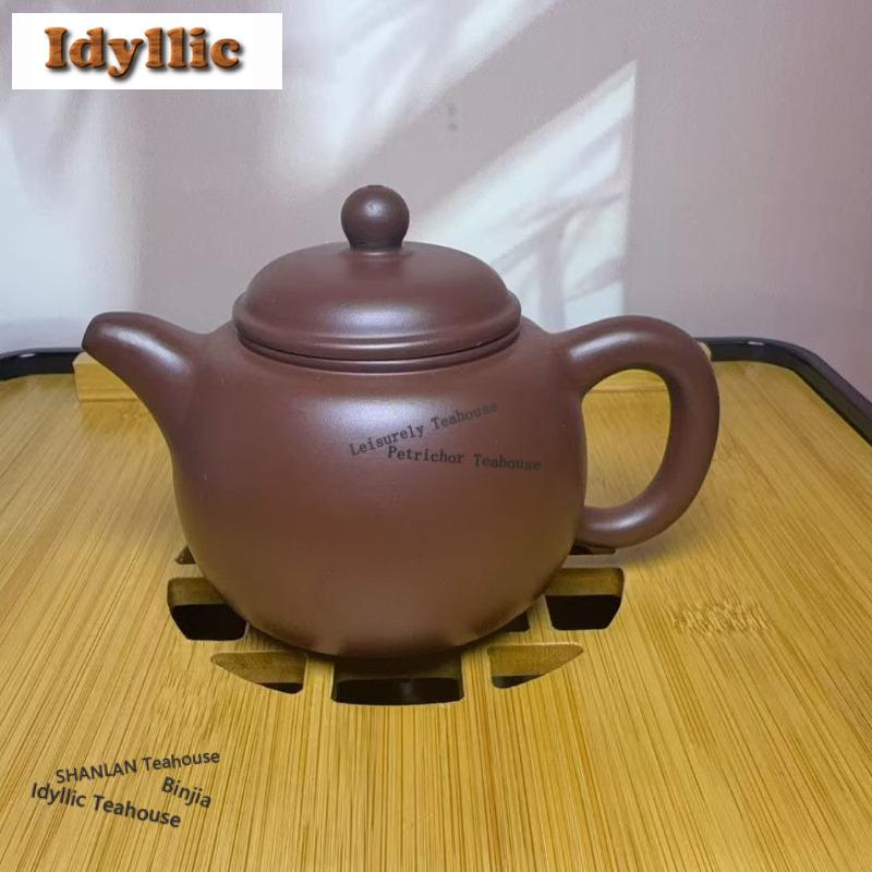 240ml Authentic Yixing Purple Clay Teapots Handmade Páo Zūn Pot Raw Ore Zhu Mud Kettle Chinese Zisha Tea Set Teaware Decoration