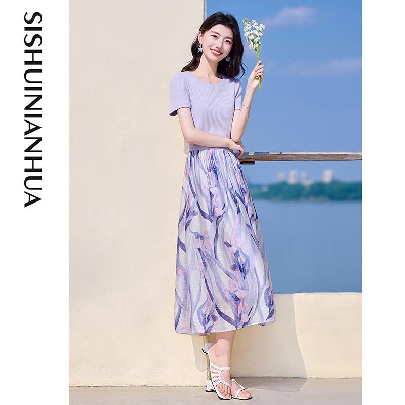 Summer Faux Two-Piece Printed A-Line Dress