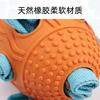 Dog Rugby Toy Snuffle Puzzle Treat Dispensing Pet Chew Small Medium Dogs