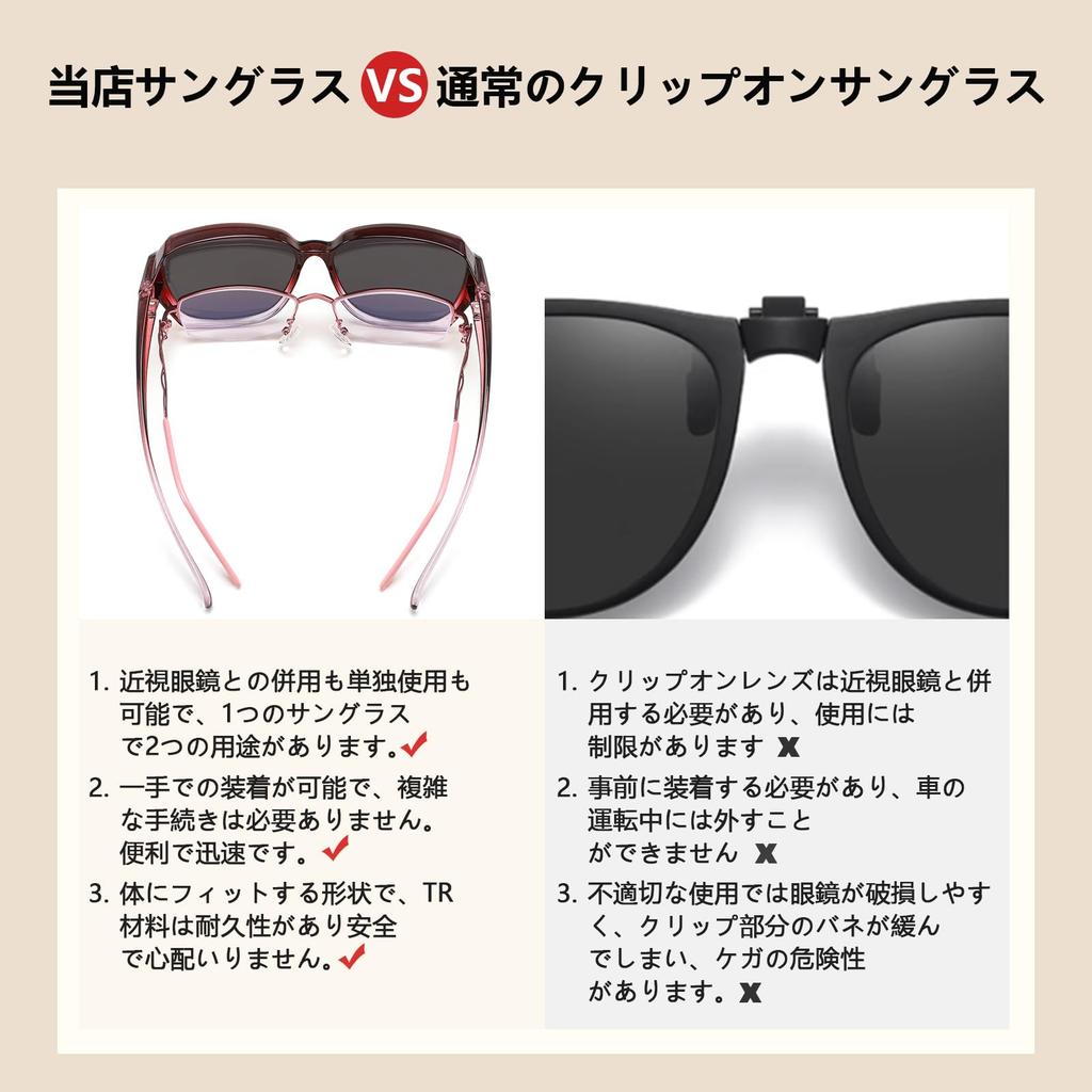 FEISEDY Sunglasses Over Large UV UV B1114 Glasses, Size, Women's, Protection, Rays,