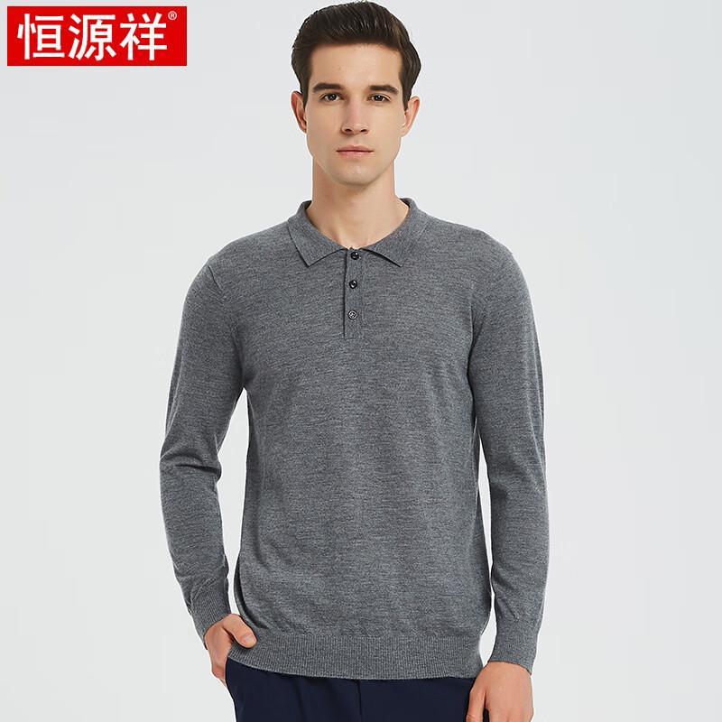 Hengyuanxiang Men's Fine Spun Cashmere Lapel Sweater